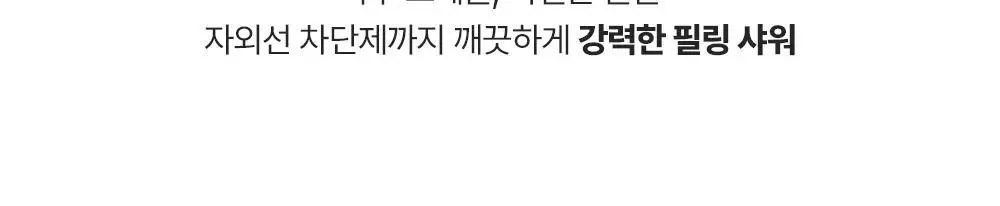 [NEW/각질제거] 런드리유 소프트 바디 레드 글러브 클린 1매입 / 5매입 상세페이지 10
